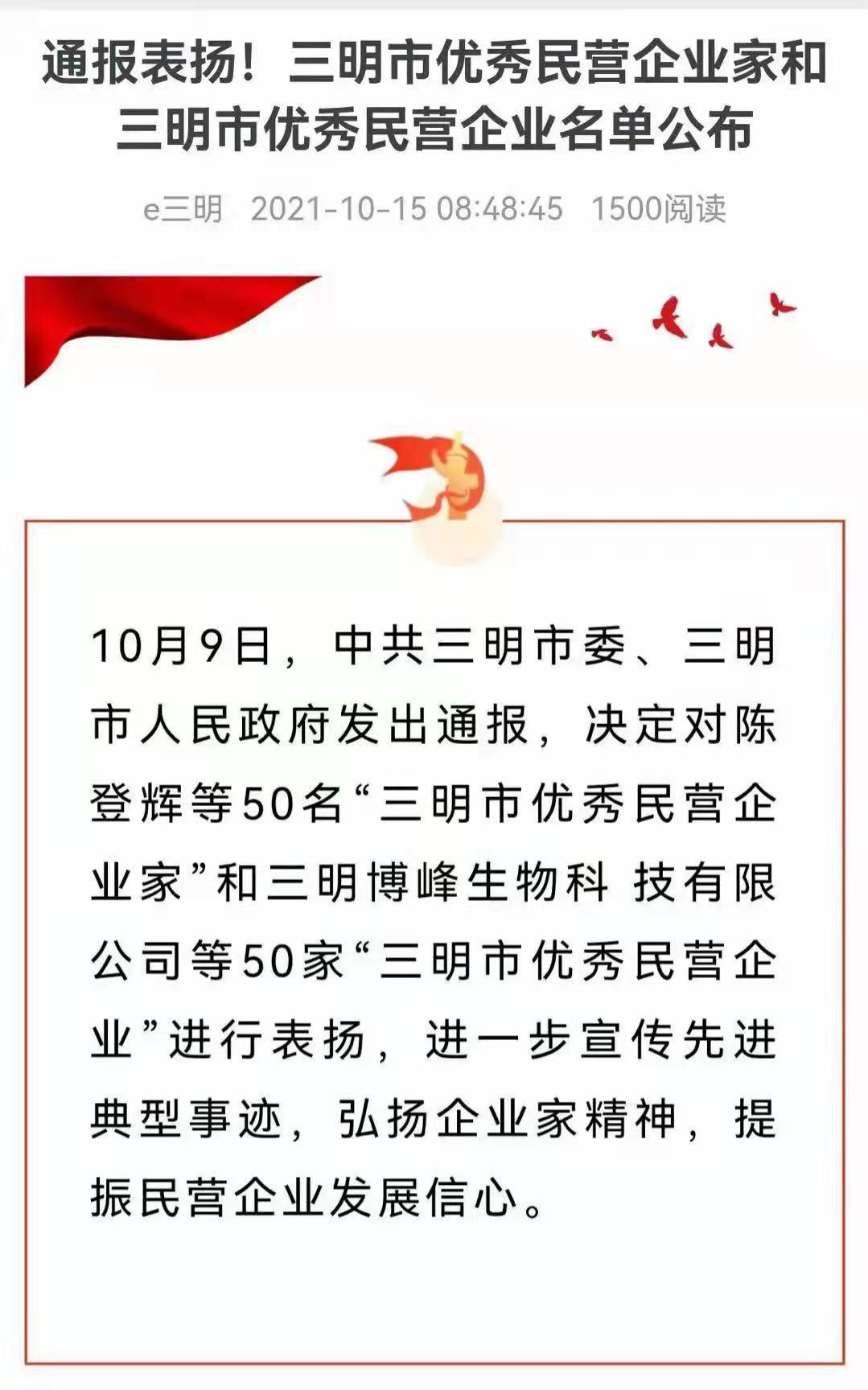 微信圖片_20211015153557.jpg